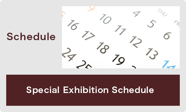 Special Exhibition Schedule