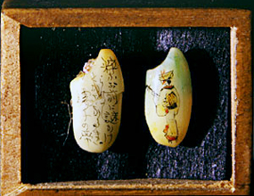 米細字・胡麻細字