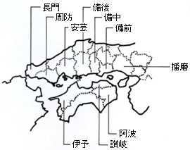瀬戸内海の十州
