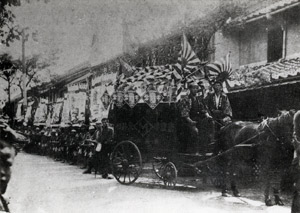 村井兄弟商会宣伝隊（明治30年ごろ）