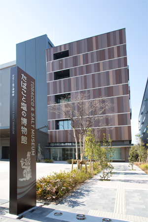 Tobacco & Salt Museum relocated to Sumida.