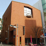Tobacco & Salt Museum in Shibuya.