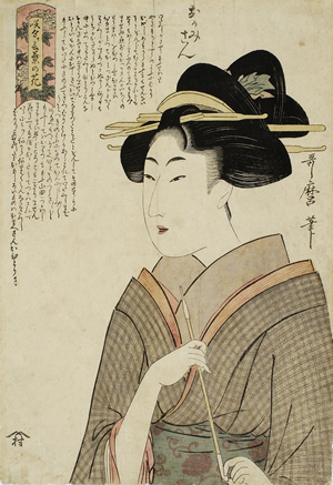 Sakiwake Kotoba-no Hana Okamisan(Kitagawa Utamaro)
