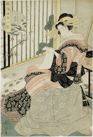 Furyu Omi Hakkei(Kikukawa Eizan)