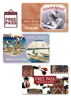Annual free pass