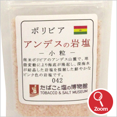 Rock Salt from the Andes（Bolivia）