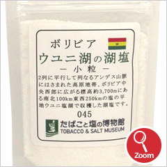 Lake Salt from the Salar de Uyuni（Bolivia）