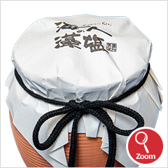 "Amabito no Moshio" (Seaweed Salt)