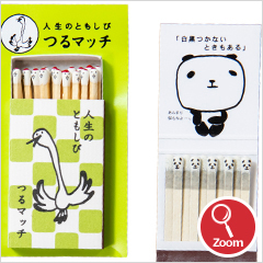 Matches (Cute match with a face on the head.)