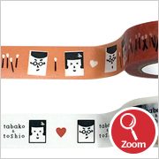 Original masking tape