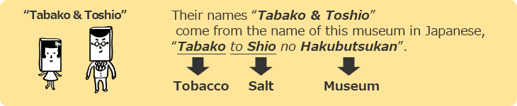 tabako&toshio