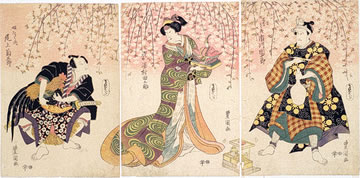 梅桜松双紙（うめさくらあいおいそうし）