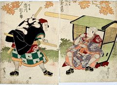 細工物籃轎評判（さいくものかごのうわさ）