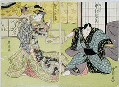 廓文章（くるわぶんしょう）