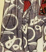 曽我祭侠競（そがまつりいきじくらべ）