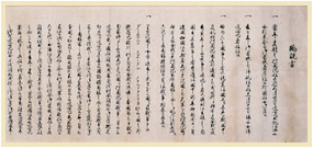 蘭陀風説書 G.ヘンミィ