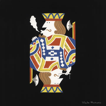 ピースを一服吸うと王様気分になれます