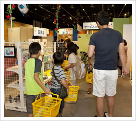 「買い物ゲーム」