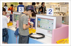 「買い物ゲーム」