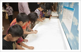 天日塩配布コーナー