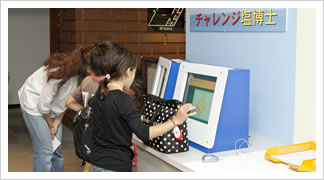 パソコンクイズ