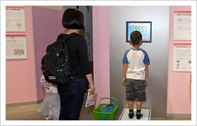 不思議な体重計