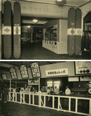 たばこ展覧会会場の様子