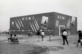 びわ湖博覧会における「たばこ館」昭和43年（1968）