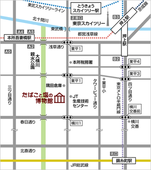 たばこと塩の博物館