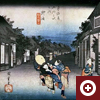 初代歌川広重画 「東海道五拾三次之内 御油 旅人留女」 天保4～5年（1833～1834）