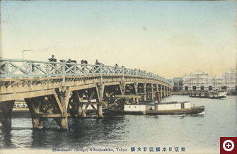 「東京日本橋区新大橋」【個人蔵】