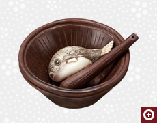 「あたり鉢にふく」