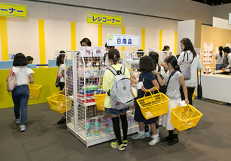 楽しみながら塩の使いみちがわかる！「買い物ゲーム」