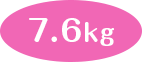 7.6kg
