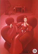 山口はるみの作品（1972年）