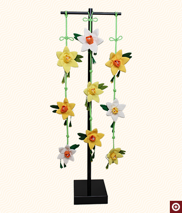 水仙のつるし飾り（三連飾り）