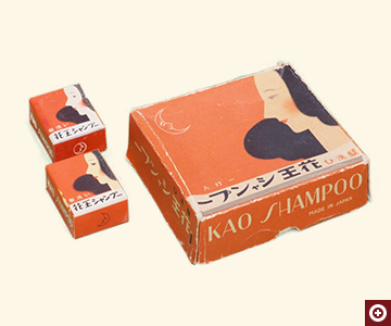 「花王シャンプー」