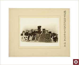 「明治六年澳国維納大博覧会出品写真 煙具」 たばこと塩の博物館蔵