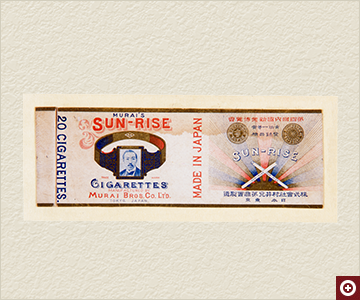 「サンライス」シガレット（村井兄弟商会） たばこと塩の博物館蔵