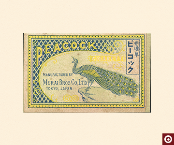 村井兄弟商会「ピーコック」の広告