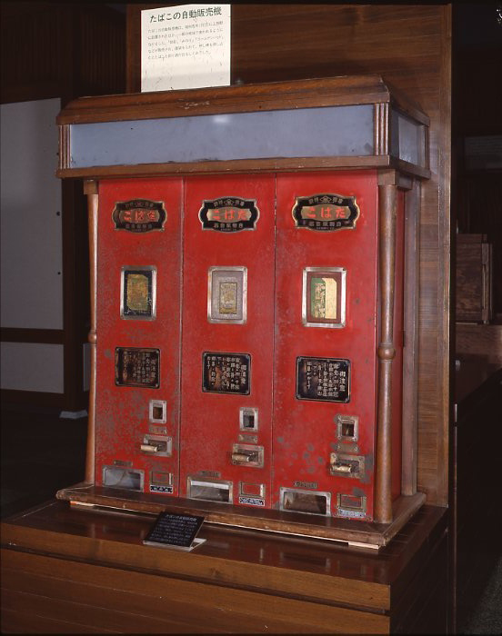昭和前期の煙草自働発売機