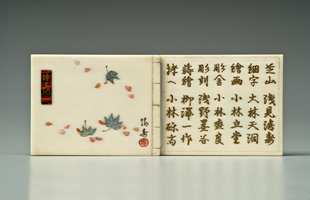 「つとひ（集い）」