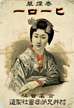 実際に採用となった「ヒーロー」ポスター