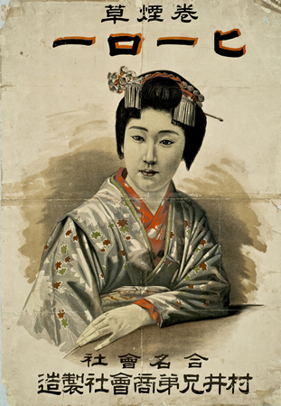 実際に採用となった「ヒーロー」ポスター