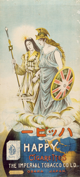 帝国煙草会社「ハッピー」ポスター