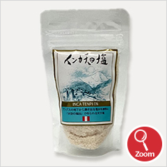インカ天日塩