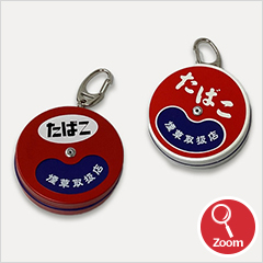 携帯灰皿たばこ屋さん