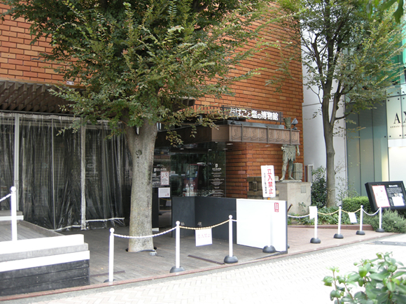 現在（2013年10月末）のたば塩前庭