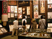 最終日の常設展示室