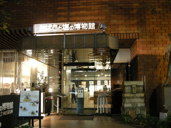 渋谷での幕を閉じたたば塩